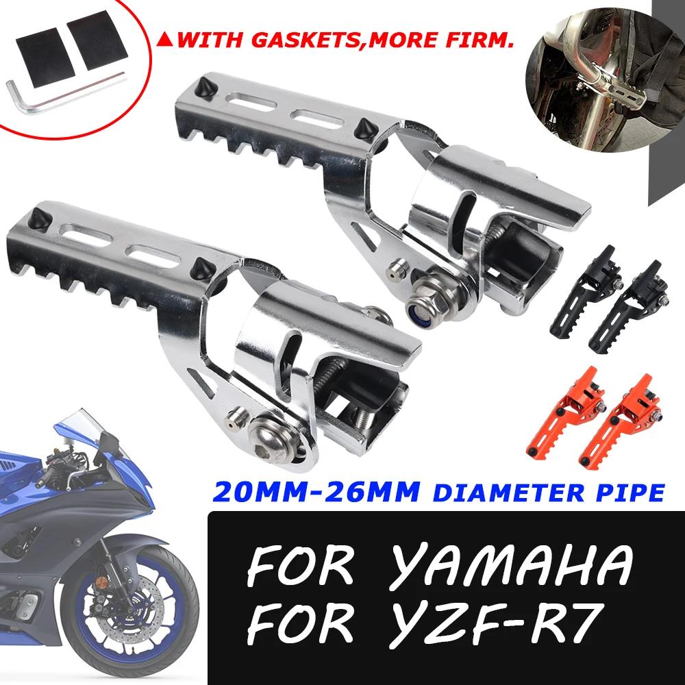  ׼ 20-26MM ũ  Ŭ Ʈ ǲ  ̽  Yamaha YZFR7 YZF-R7 YZF R7 2021 2022 2023
